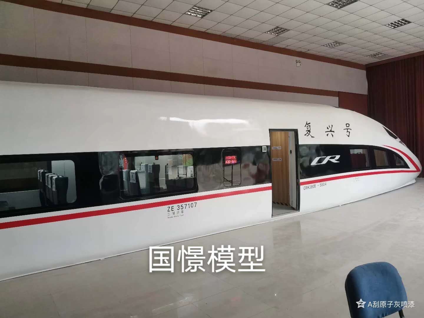 正定县大型仿真模型道具