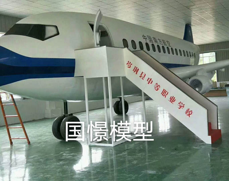 正定县大型仿真模型道具