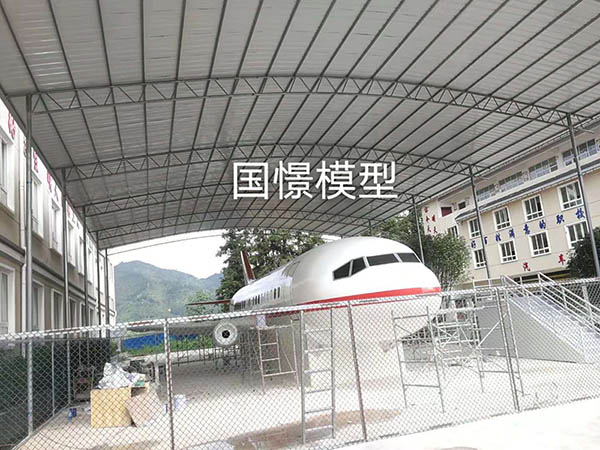 正定县大型仿真模型道具