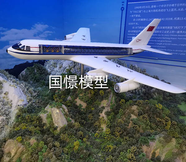 正定县飞机模型