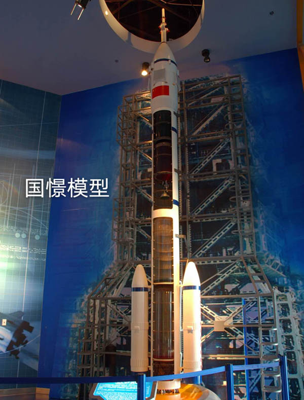 正定县航天模型