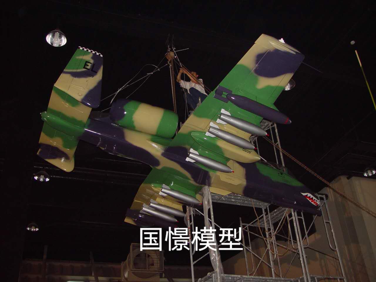 正定县军事模型