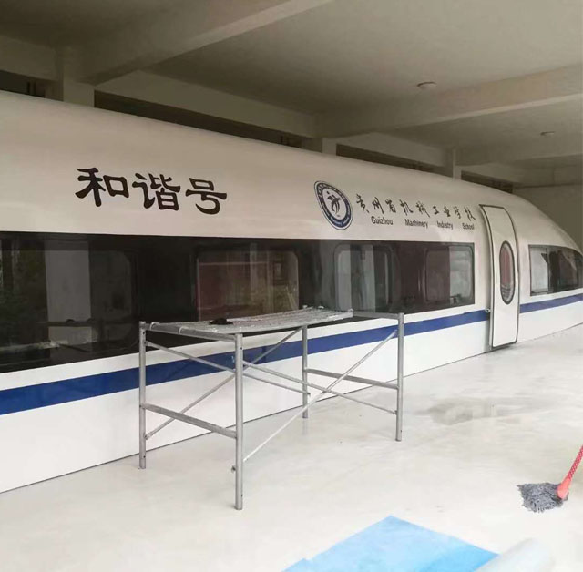 正定县高铁模型